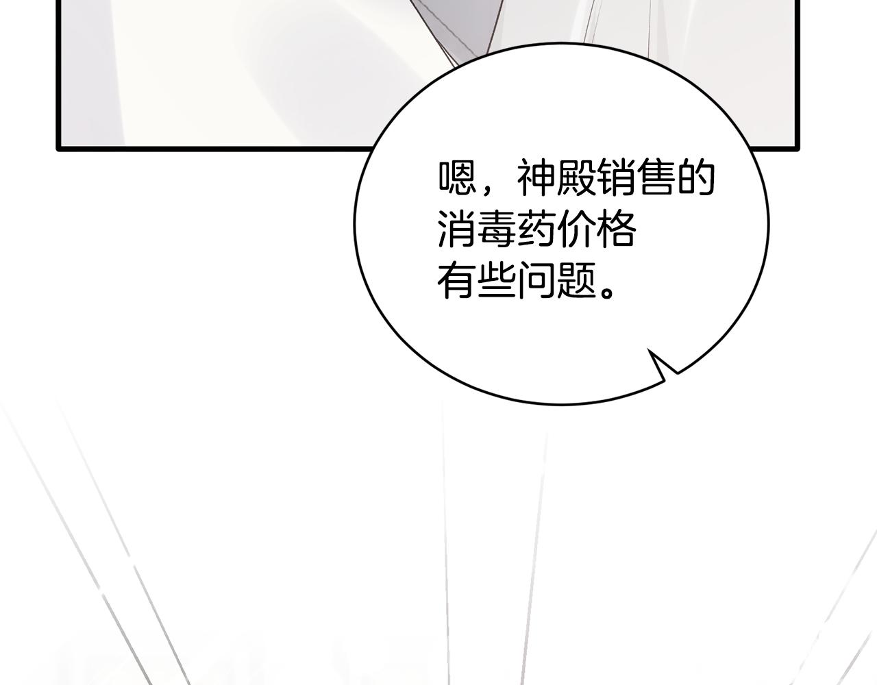 第85话 约会93