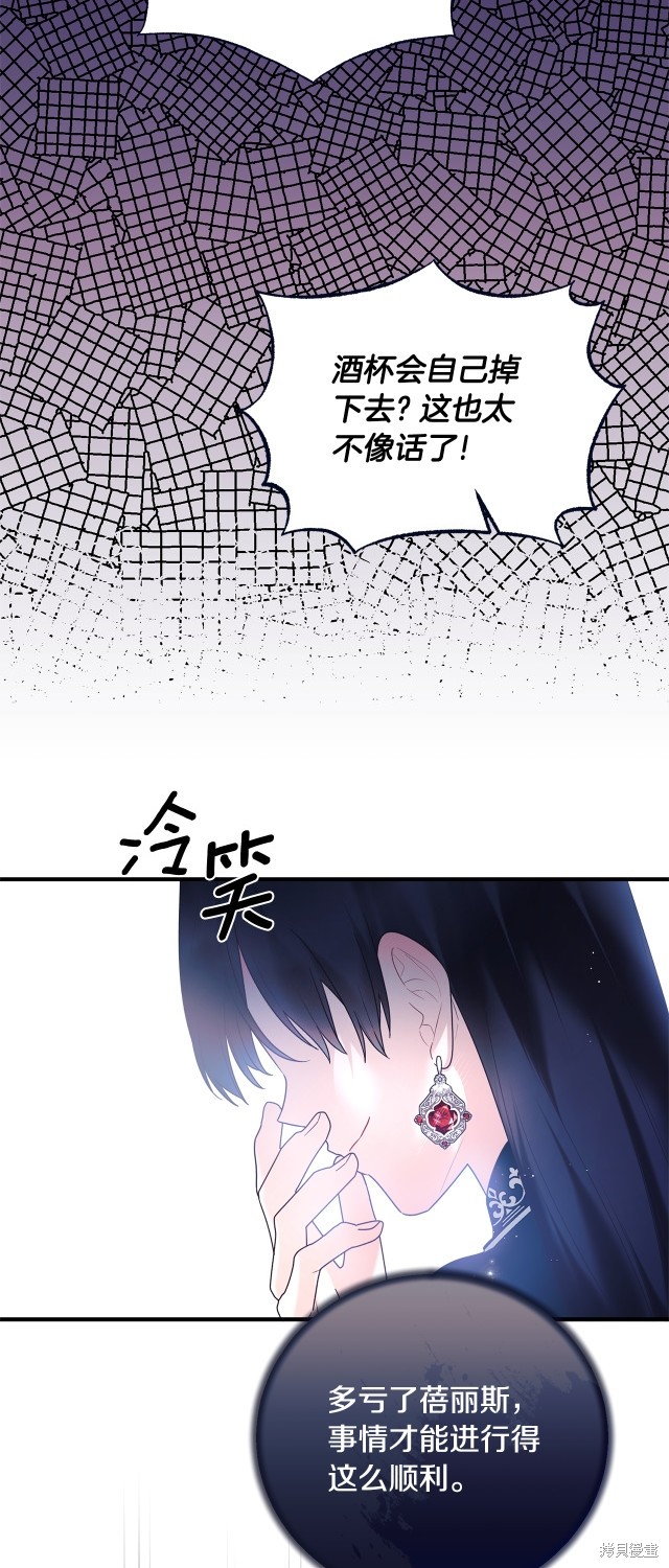 第144话53