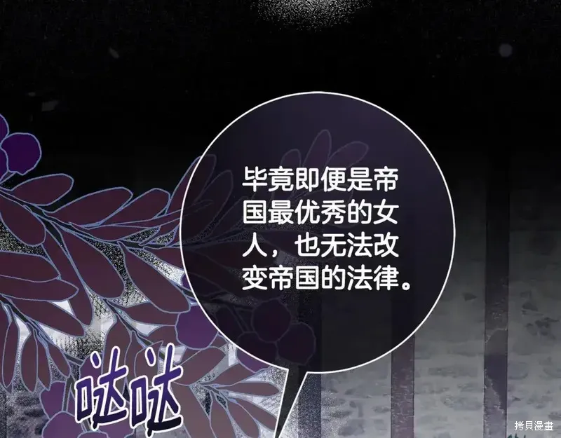 第167话204