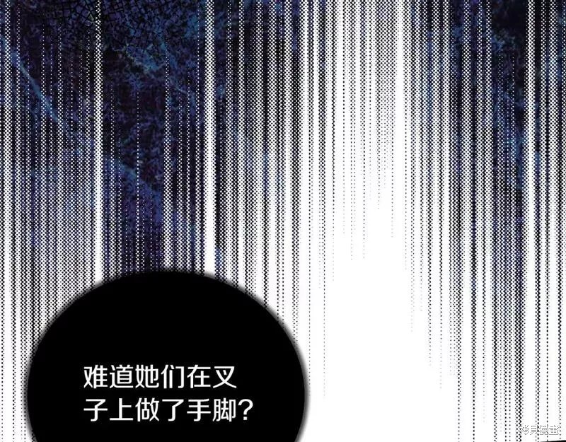 第120话84
