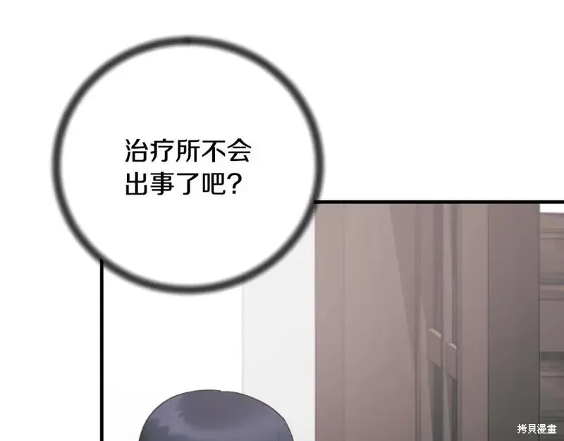 第149话12