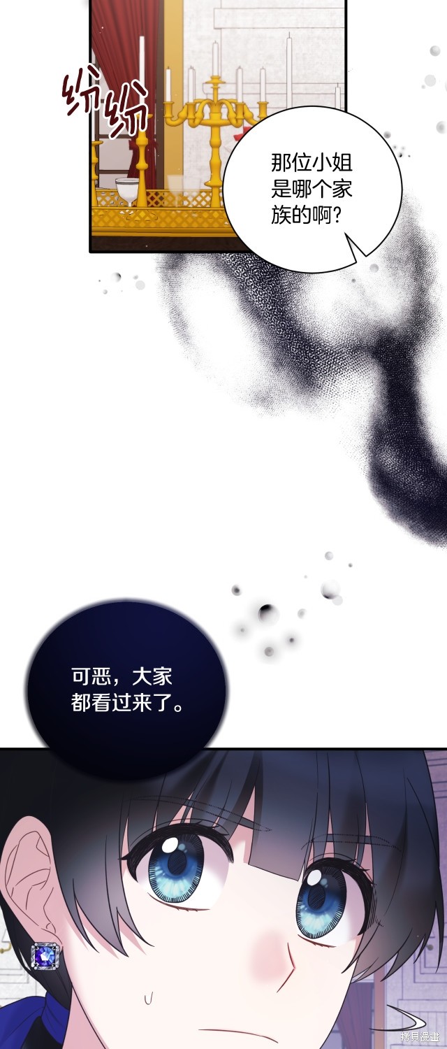 第136话10