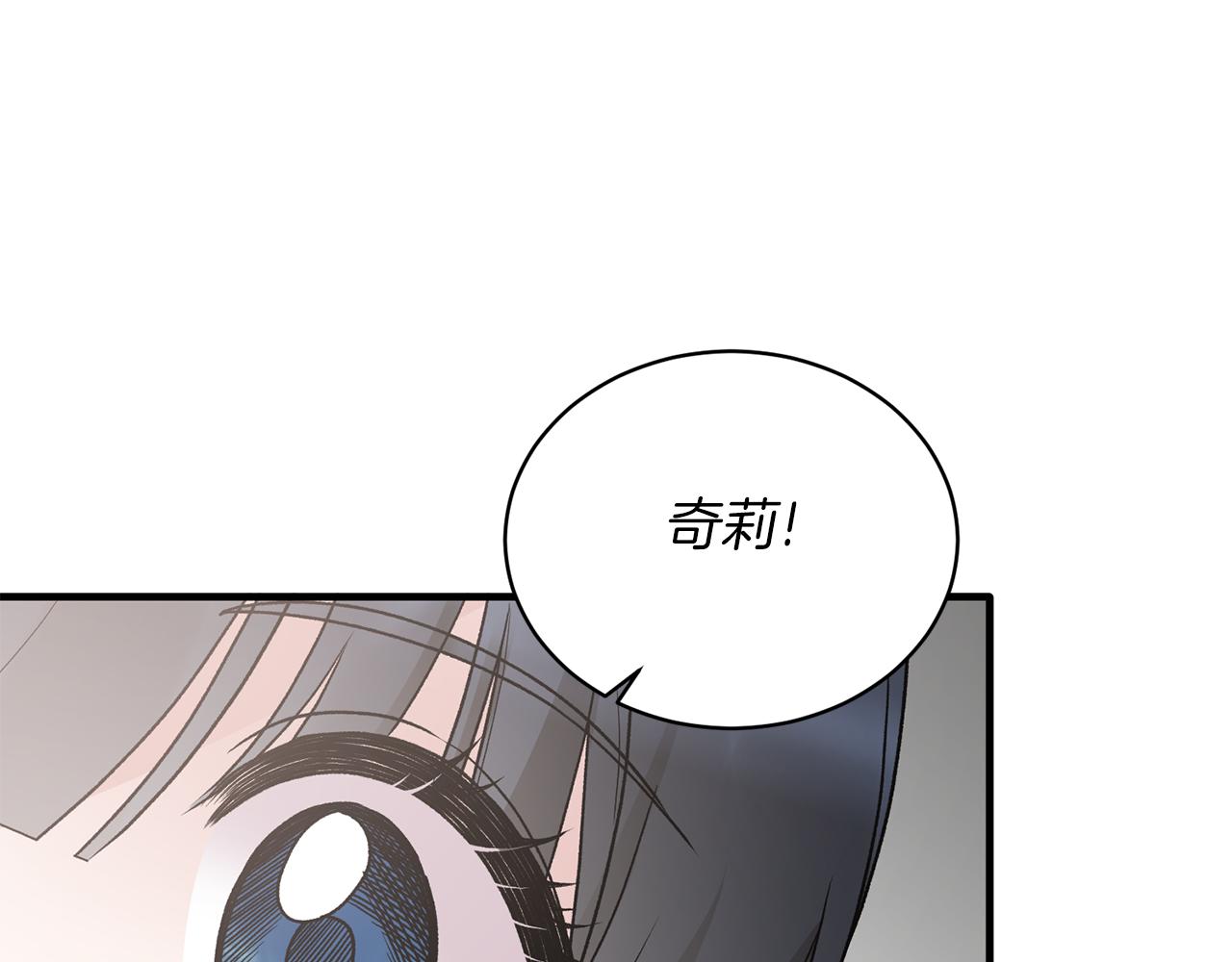 第79话 执念61