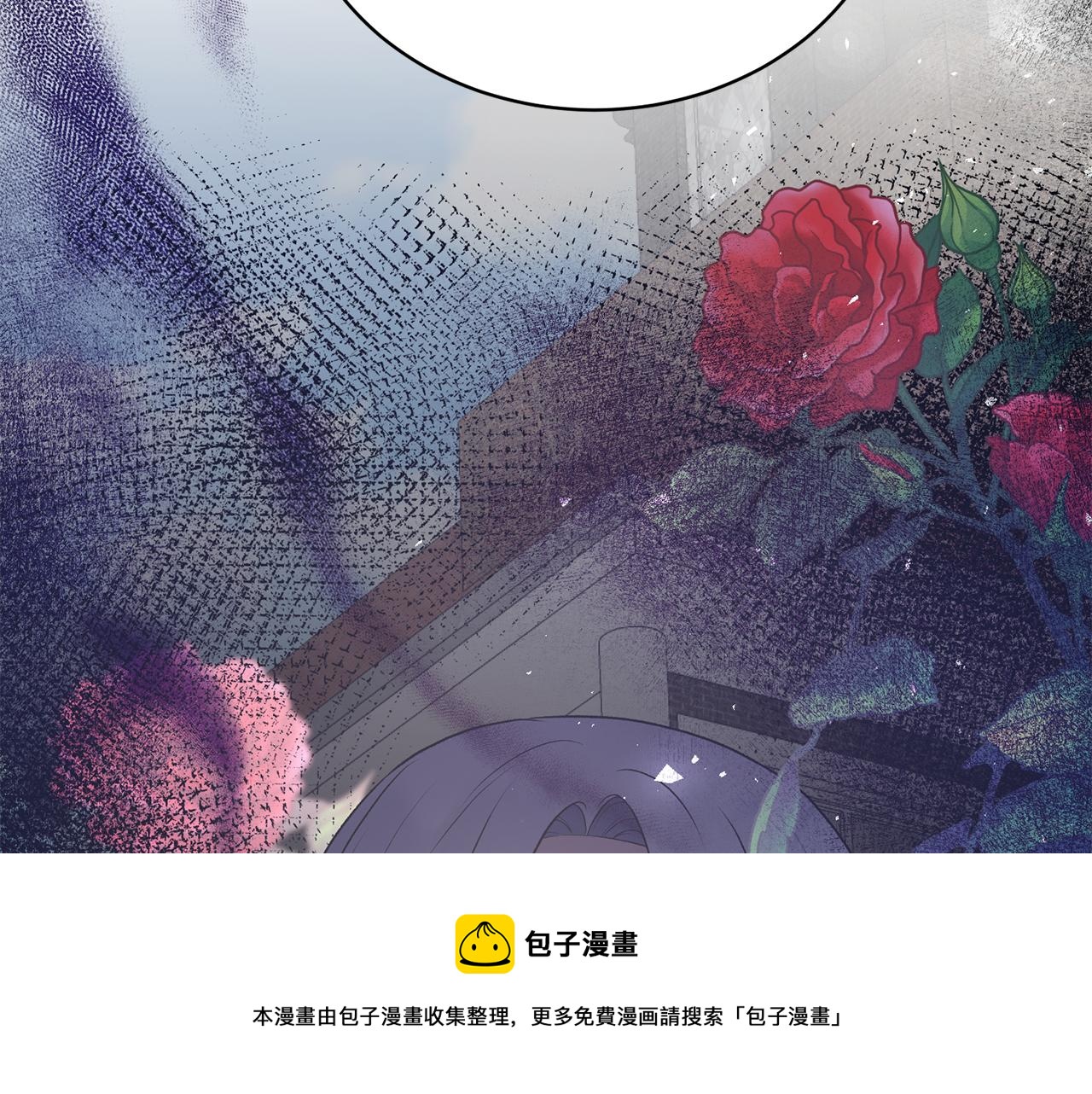 第76话 恶语相向150