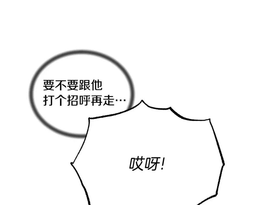 第66话 重建115