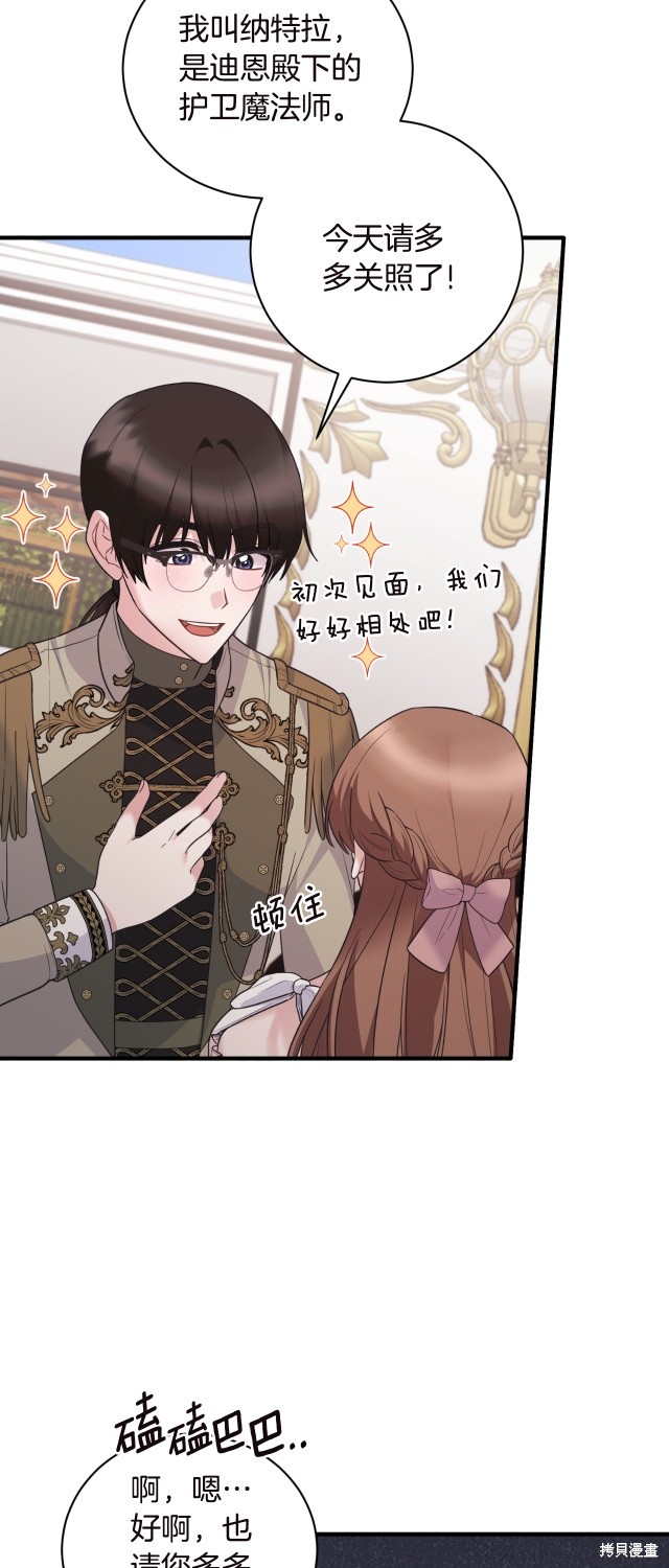 第135话39