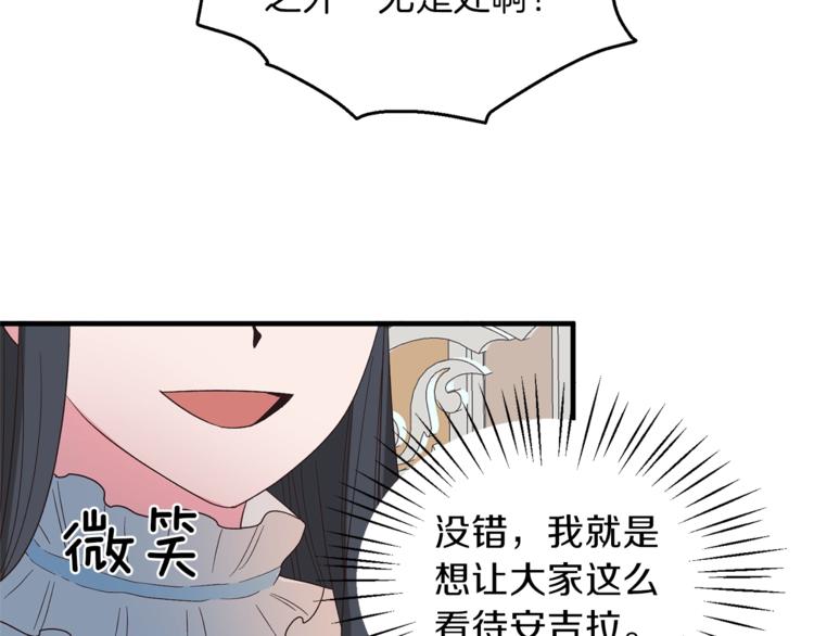 第10话 流言成真61
