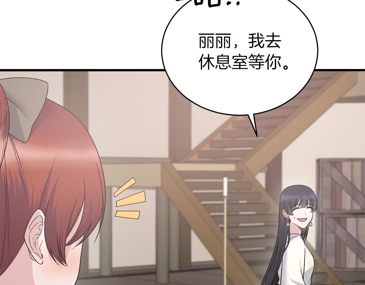 第99话 宴会共舞32