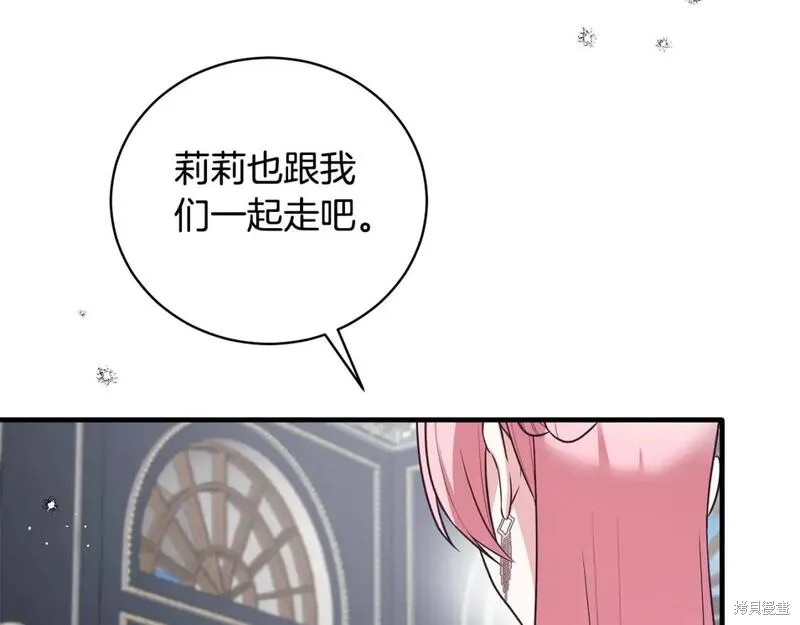 第127话61