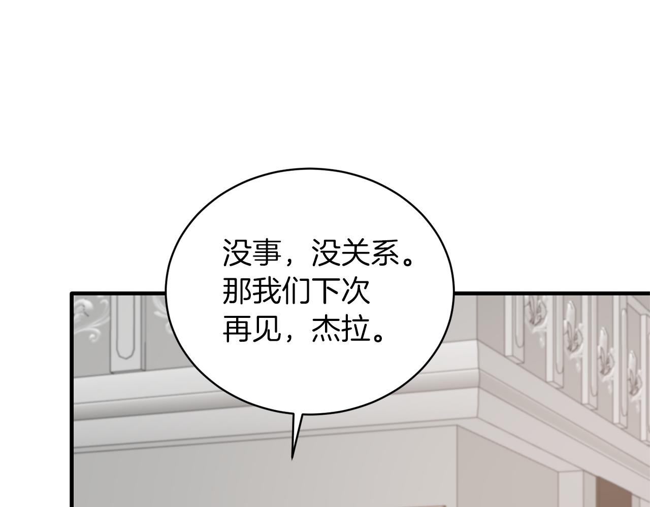 第98话 解开心结98