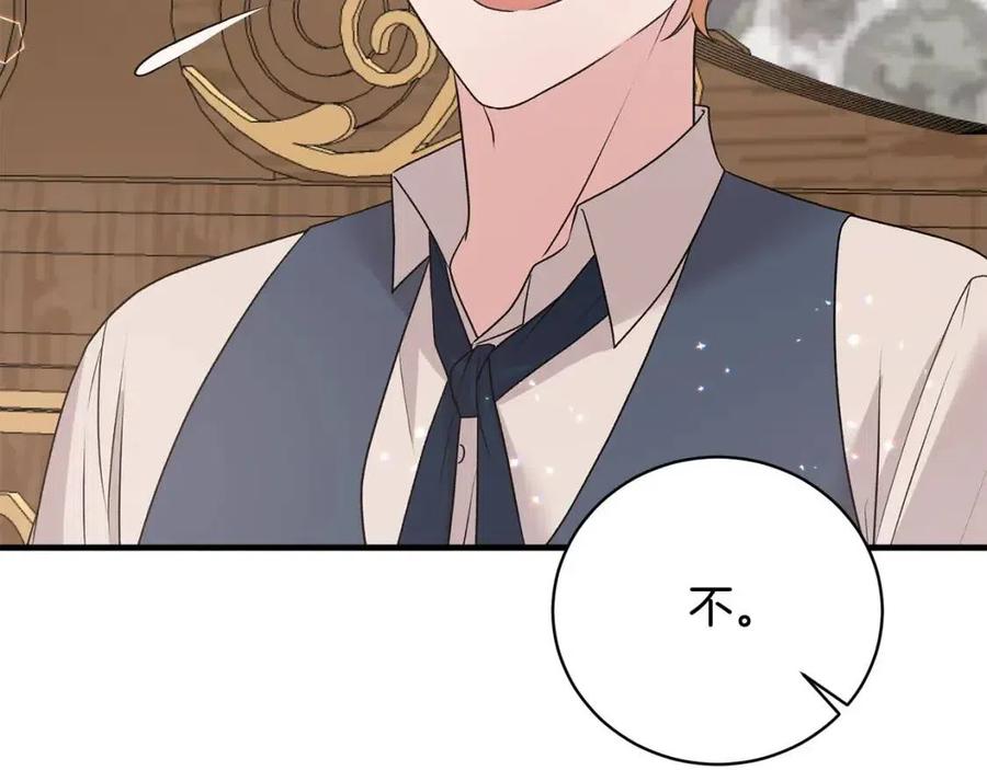 第67话 往事115