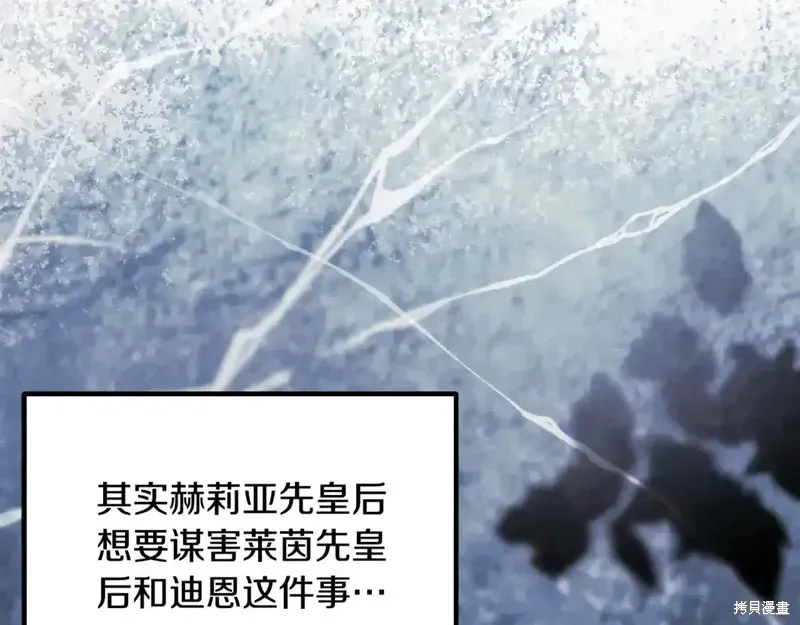 第170话42