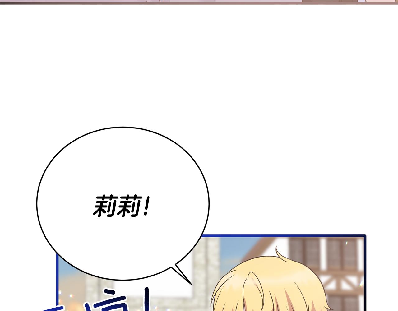 第85话 约会134