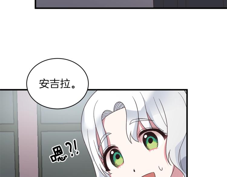 第13话 定制面具33