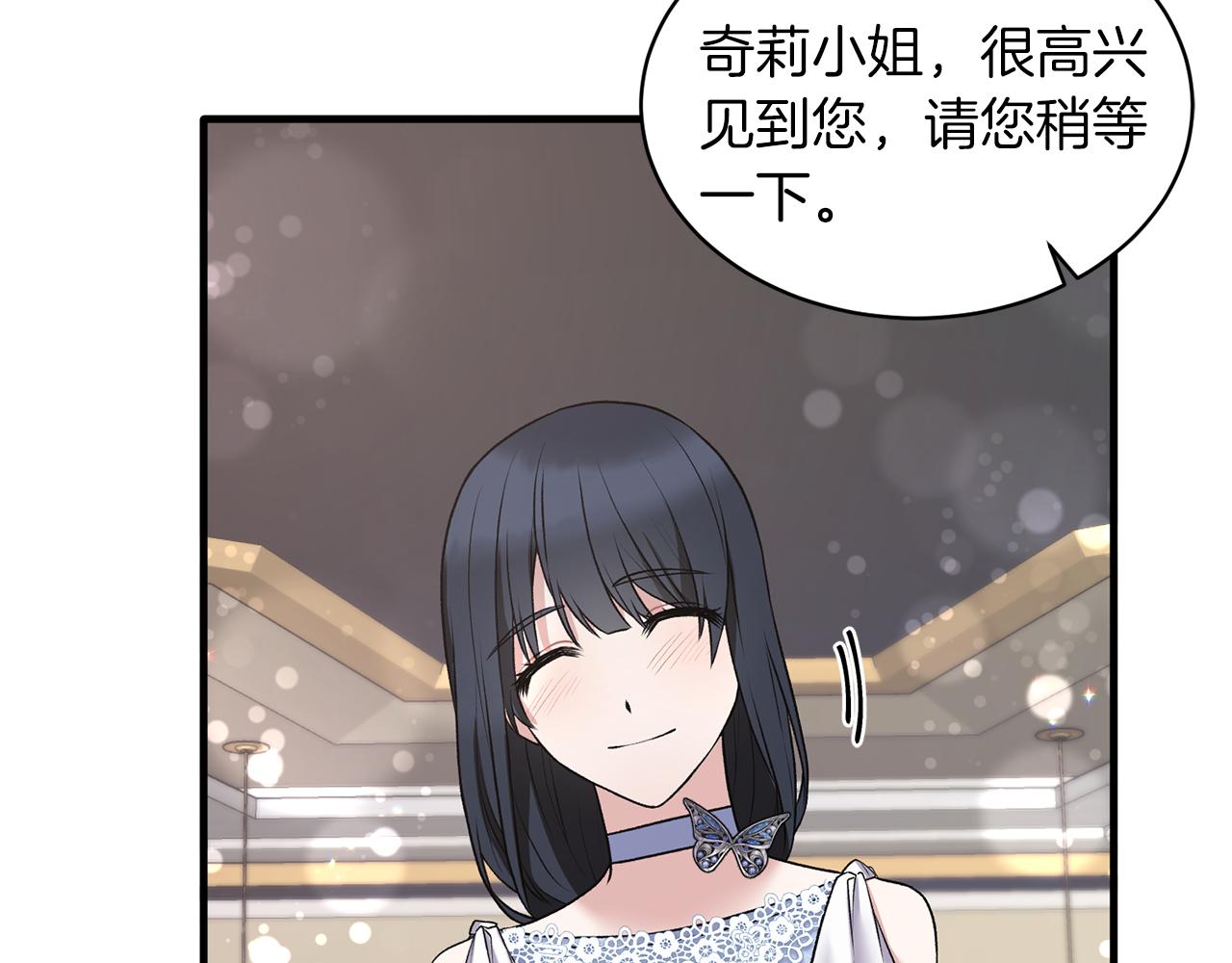 第44话 打太极147