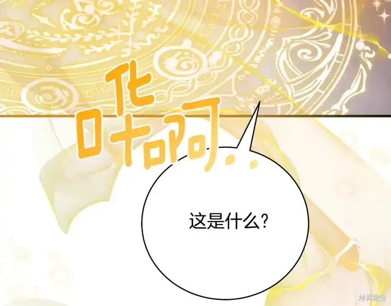 第164话183