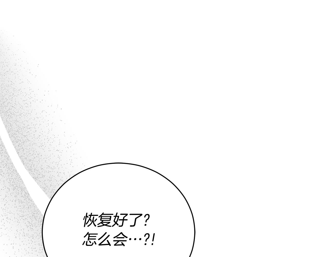 第103话 他是大皇子！56