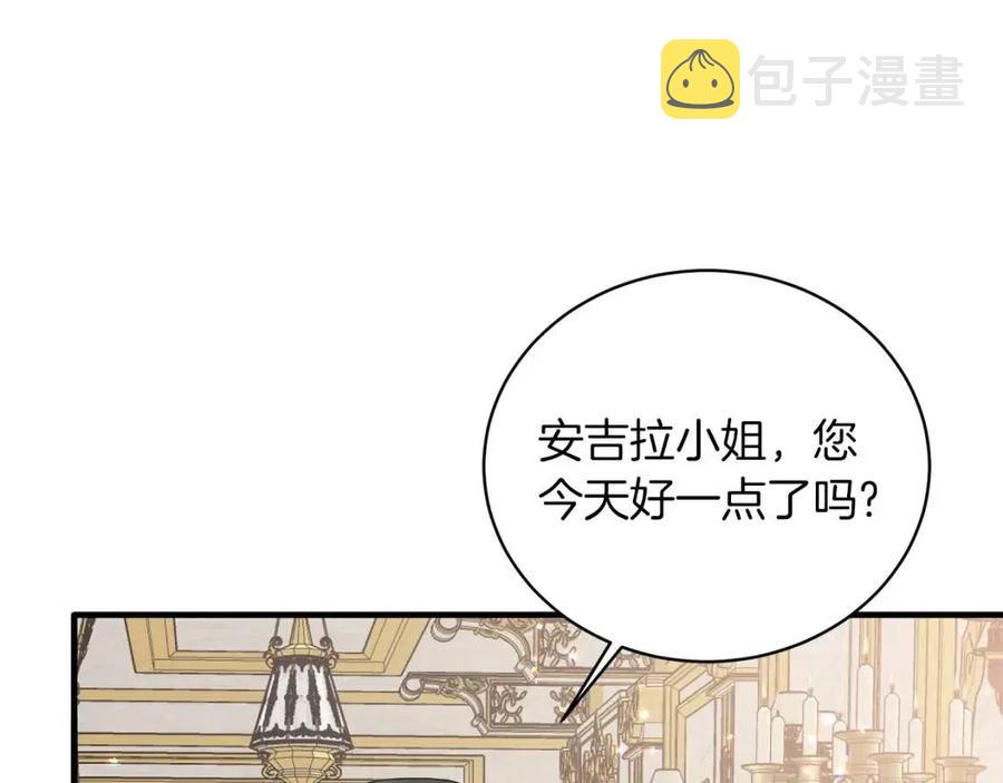 第56话 将计就计90
