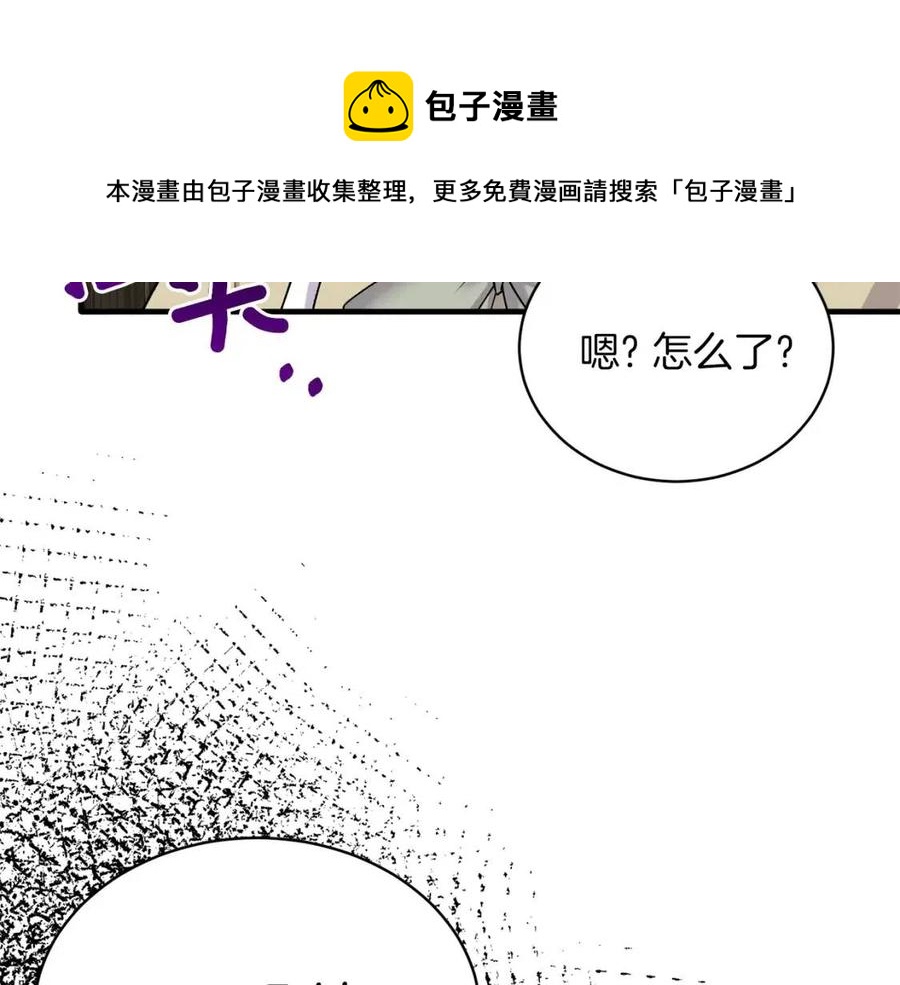 第55话 重要情报124