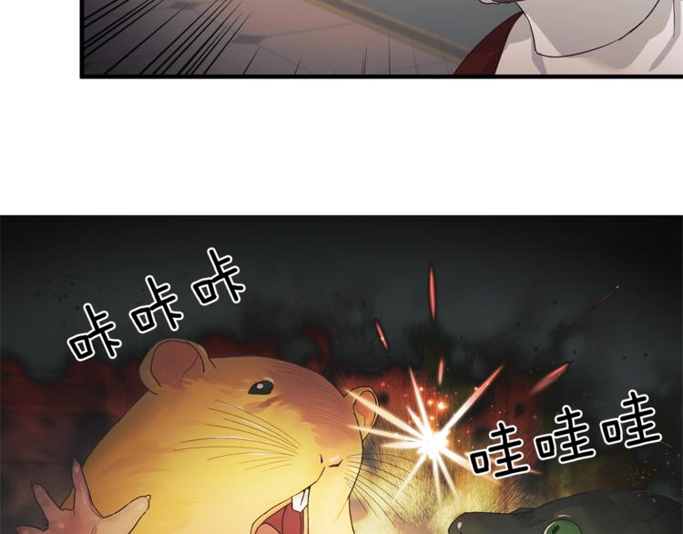 第5话 驱逐黑心侍女！50