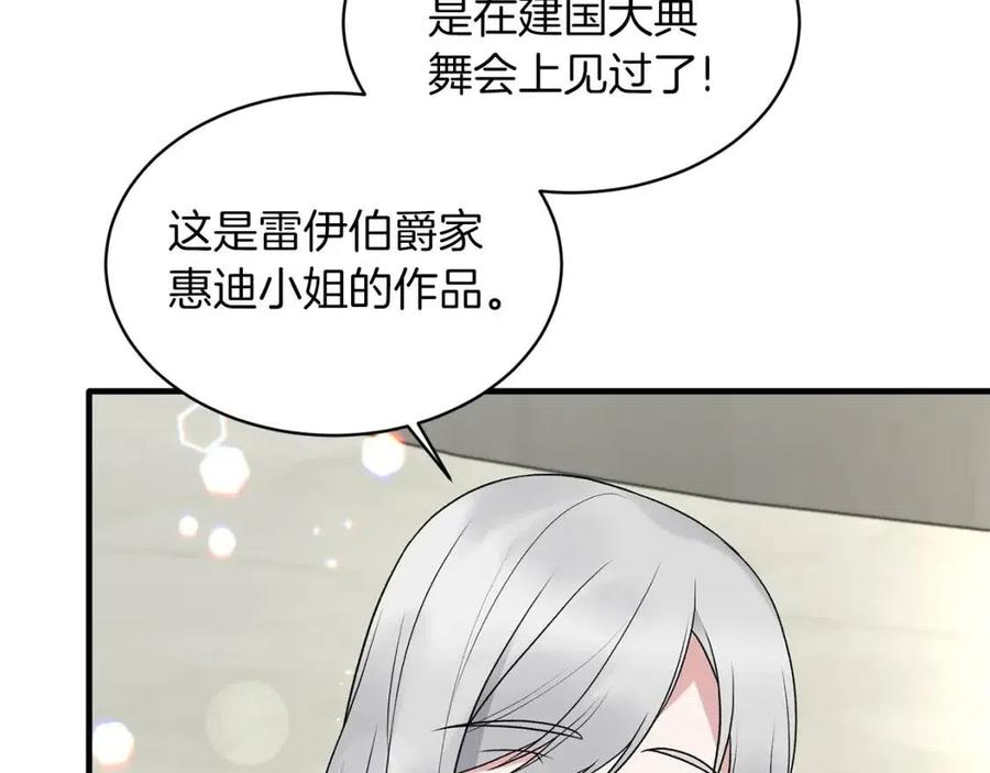第64话 影响99