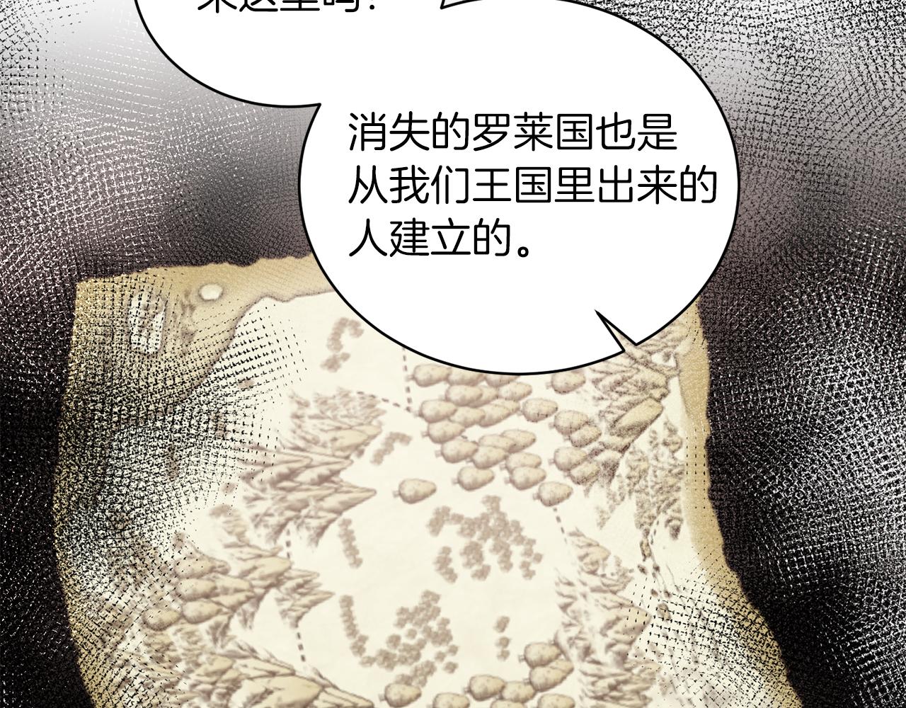 第90话 魔女后代61