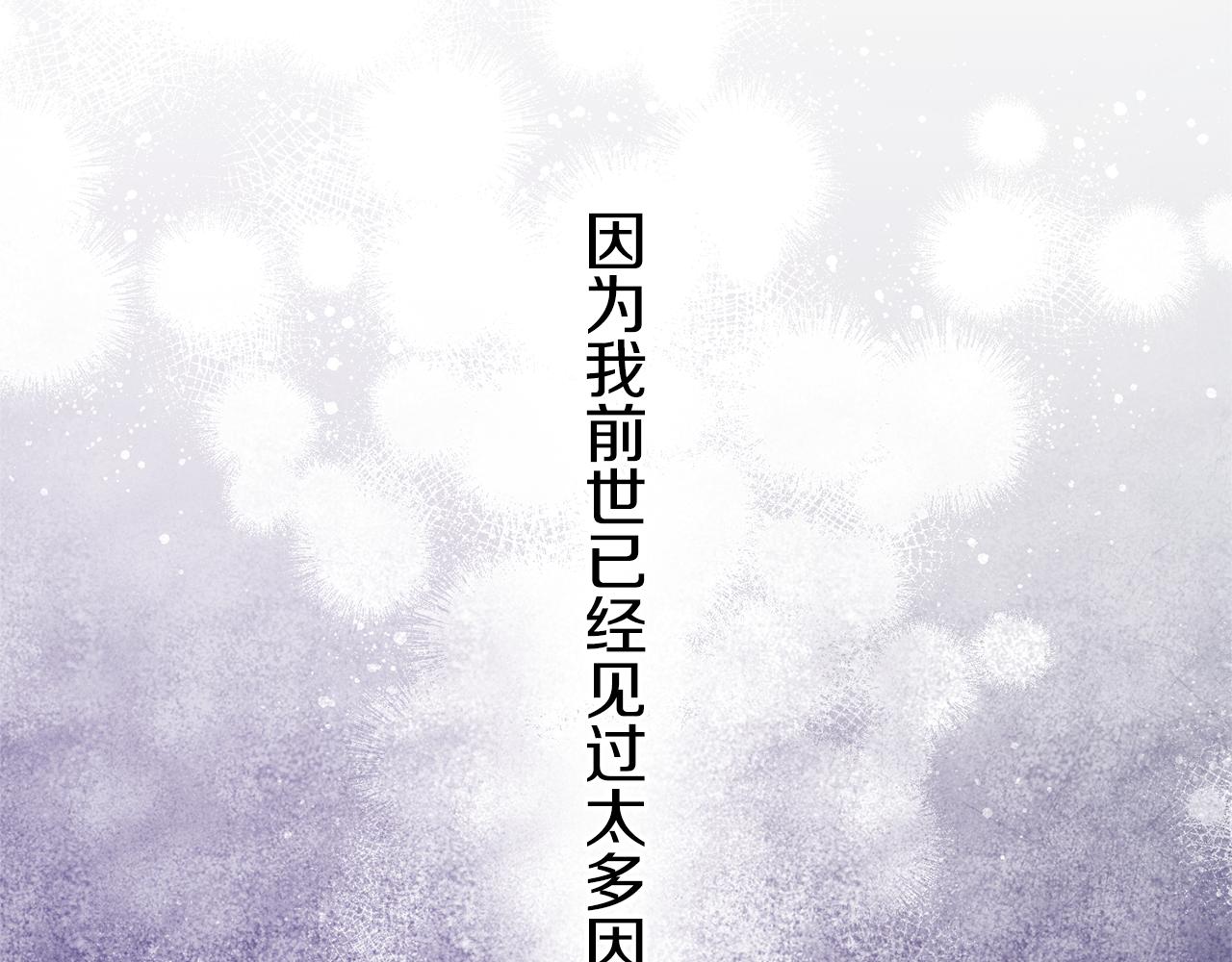 第78话 请多指教152