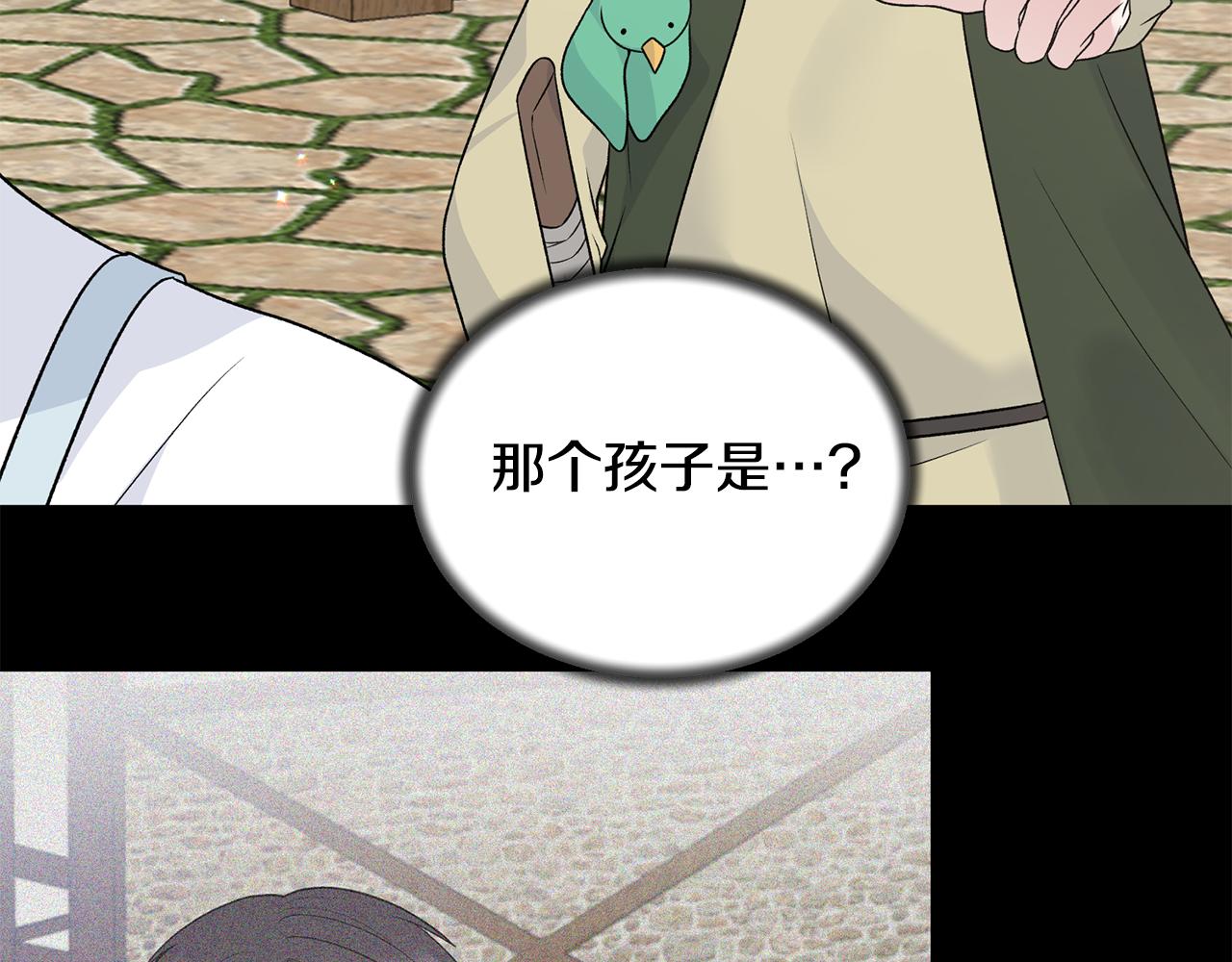 第89话 同款少年95