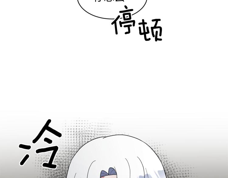 第27话 畸形的时尚63
