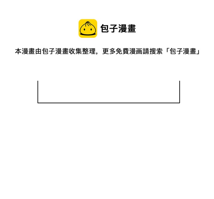 第21话 过分的请求29