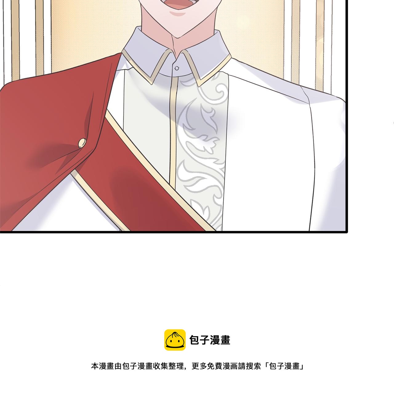 第101话 皇后诞辰49