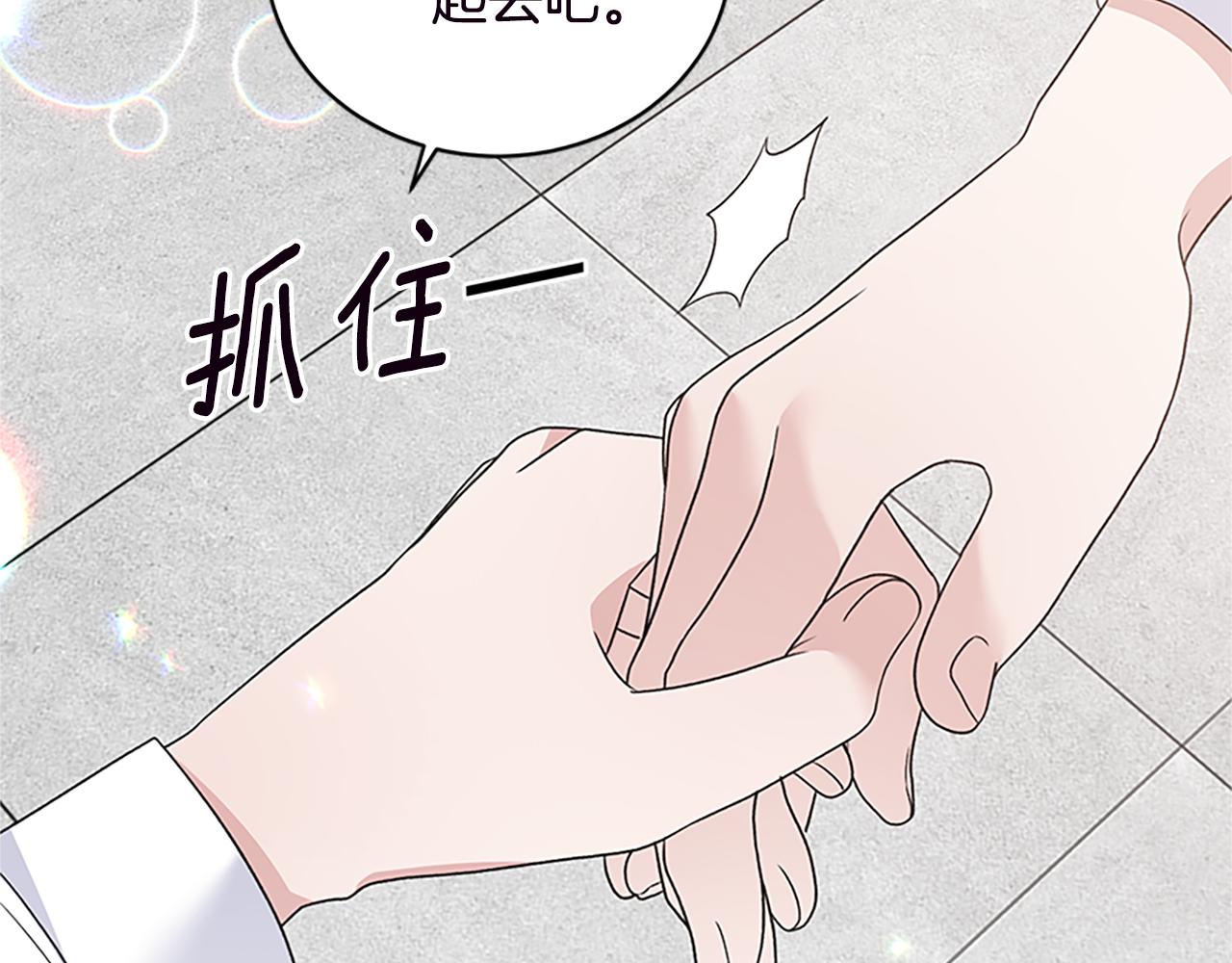 第88话 真情告白39