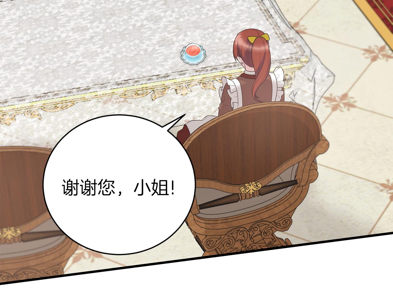 第69话 大展身手87