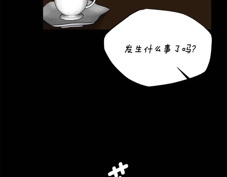 第47话 被下药了62