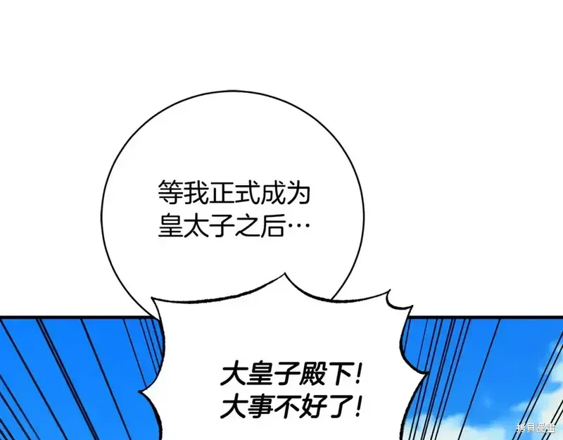 第169话113