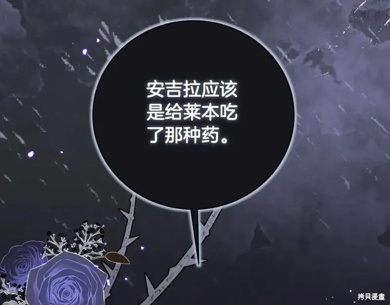 第149话173
