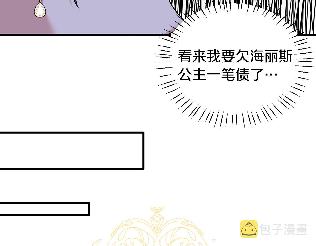 第38话 赢得人心124