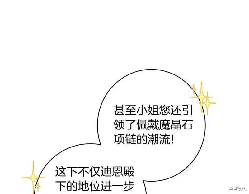 第157话124