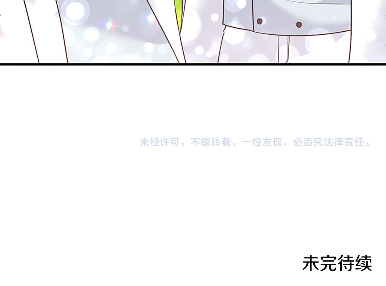 第88话 真情告白154