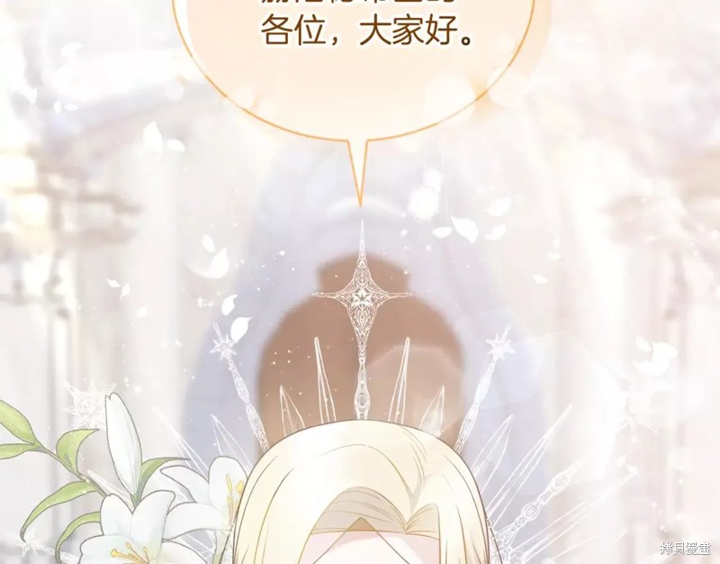 第109话15