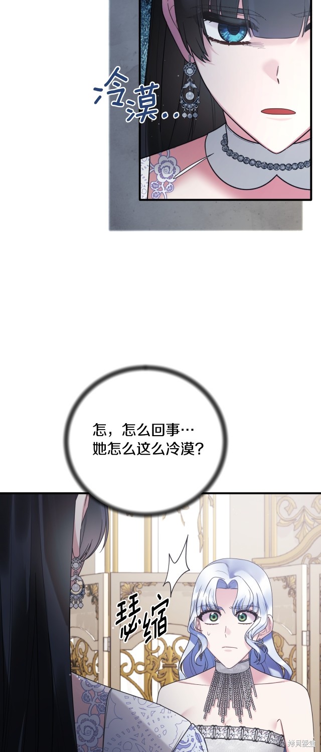 第143话13
