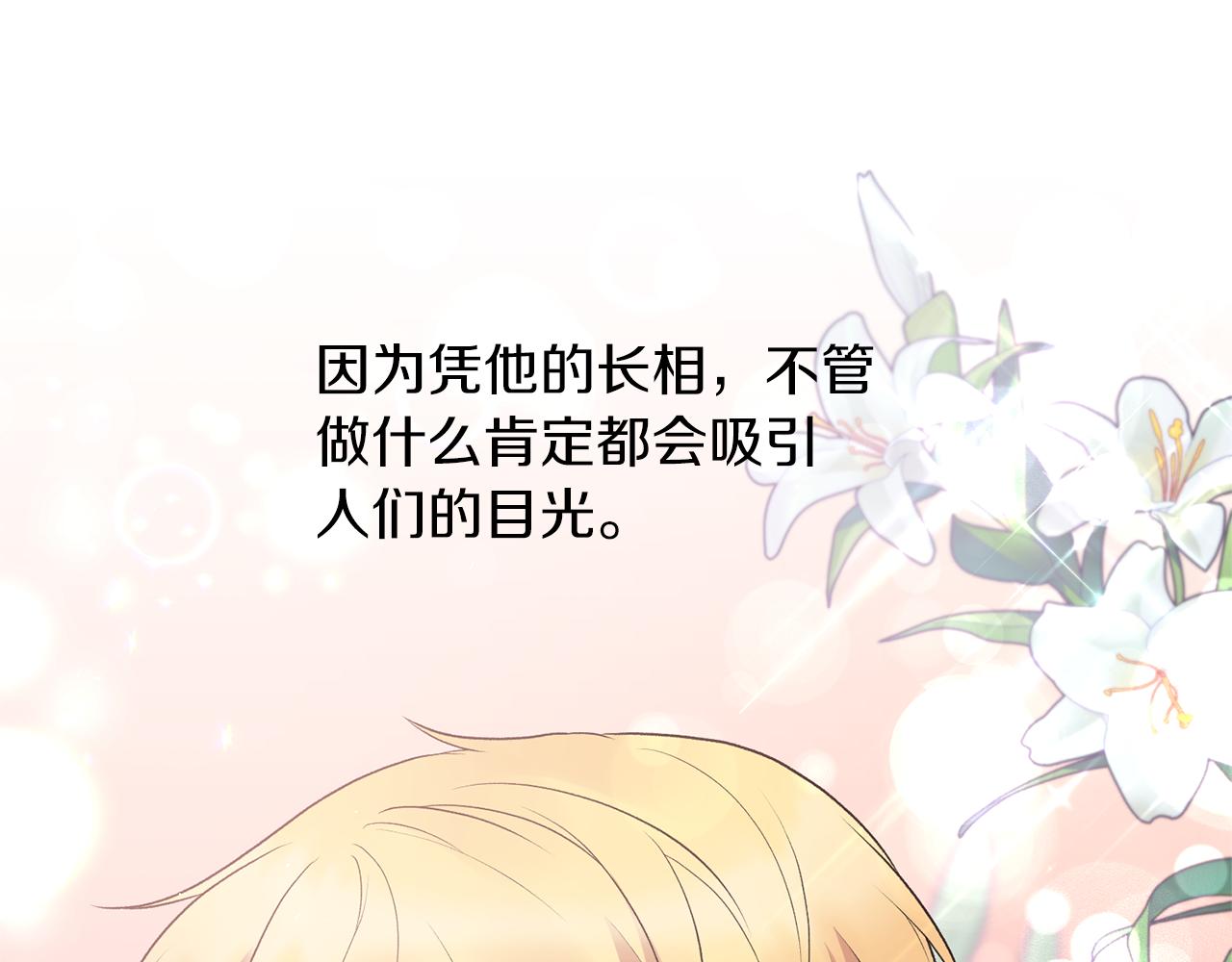 第76话 恶语相向132