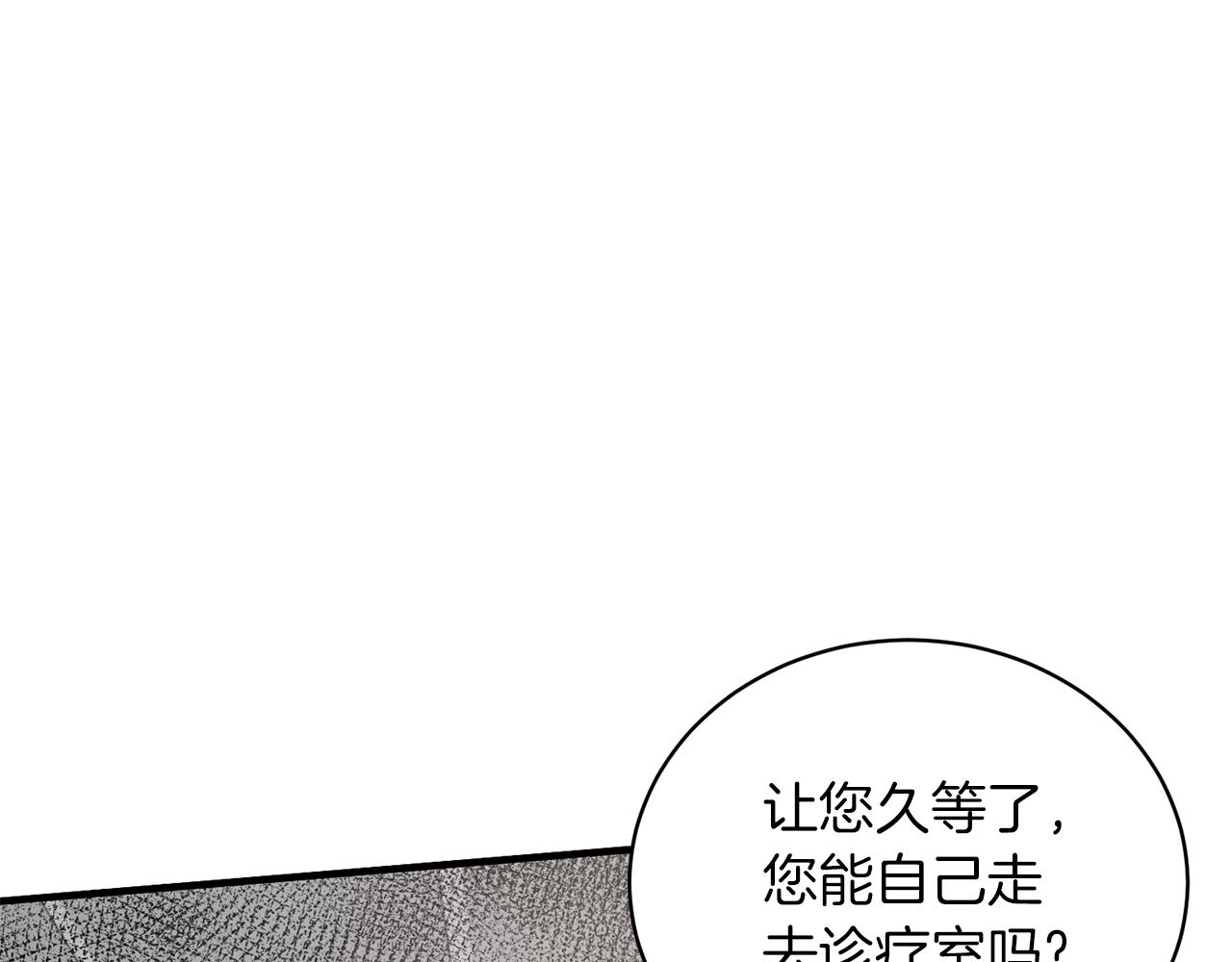 第81话 重要的价值17