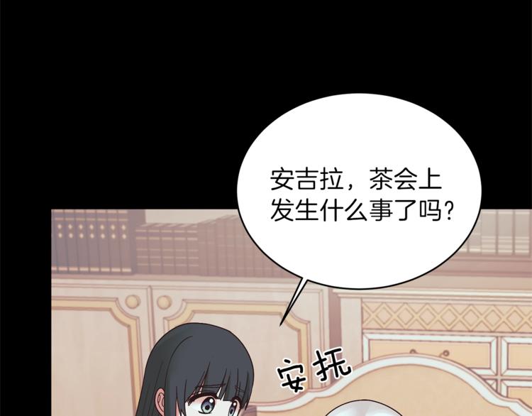 第15话 意外的谎言36