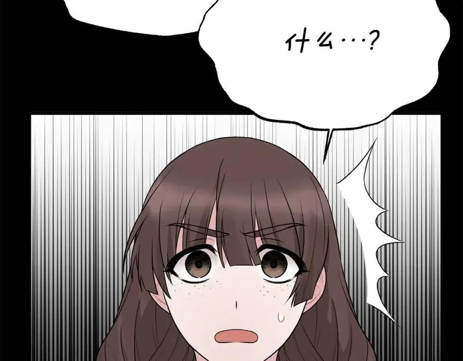 第47话 被下药了66