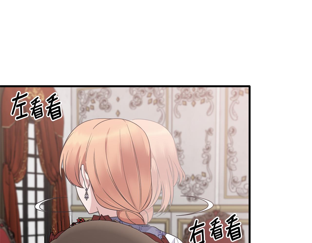 第103话 他是大皇子！131