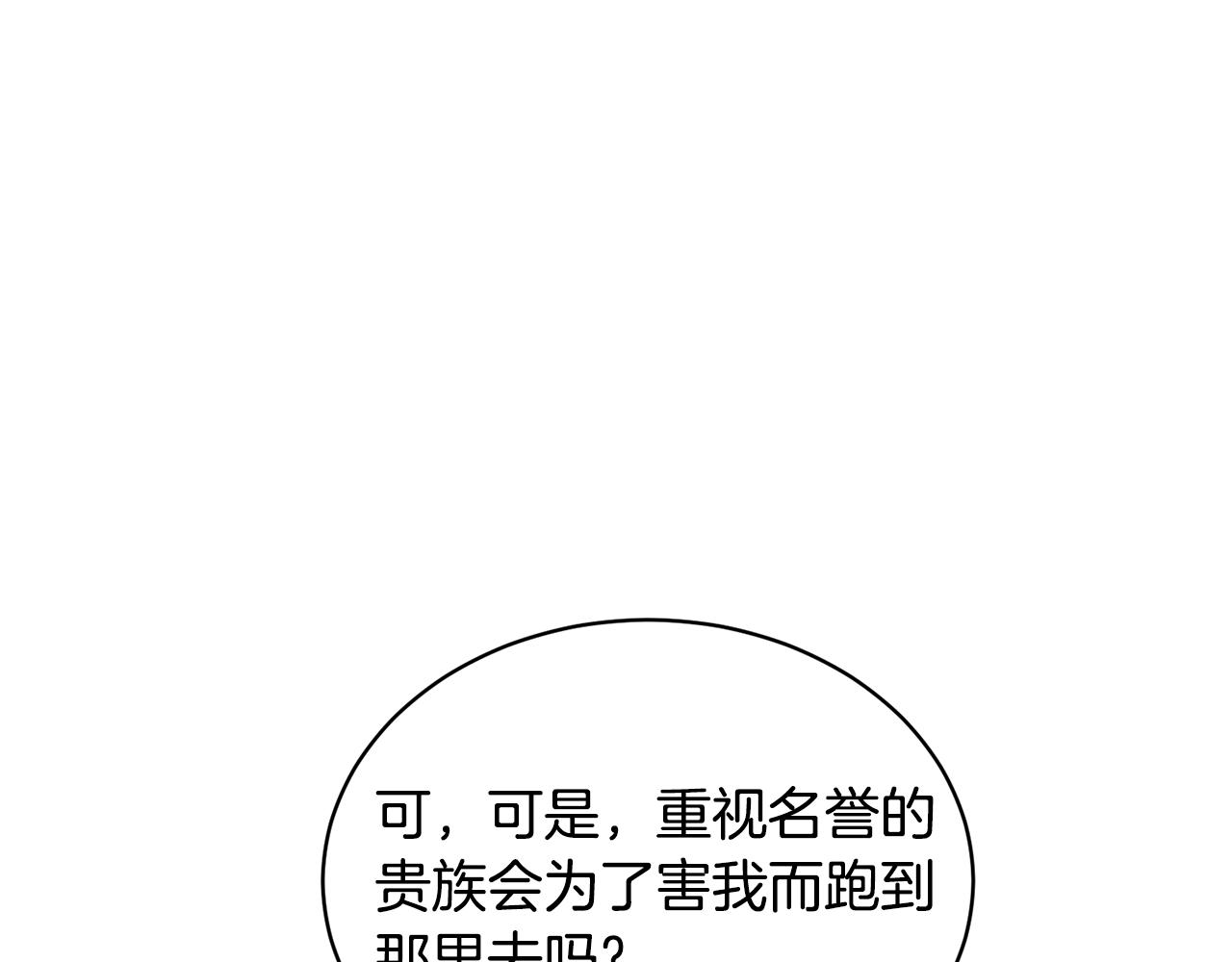 第75话 医疗所112