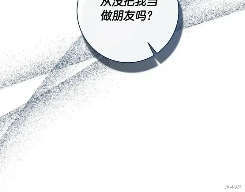 第161话31