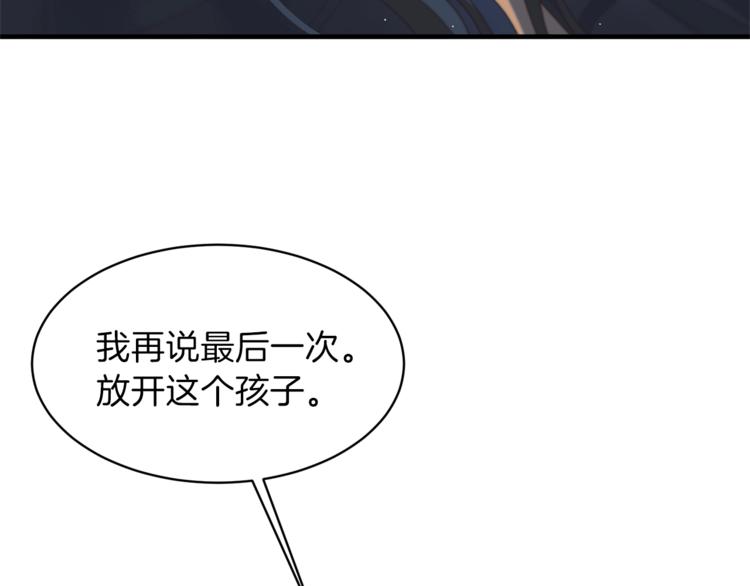 第11话 救世主90
