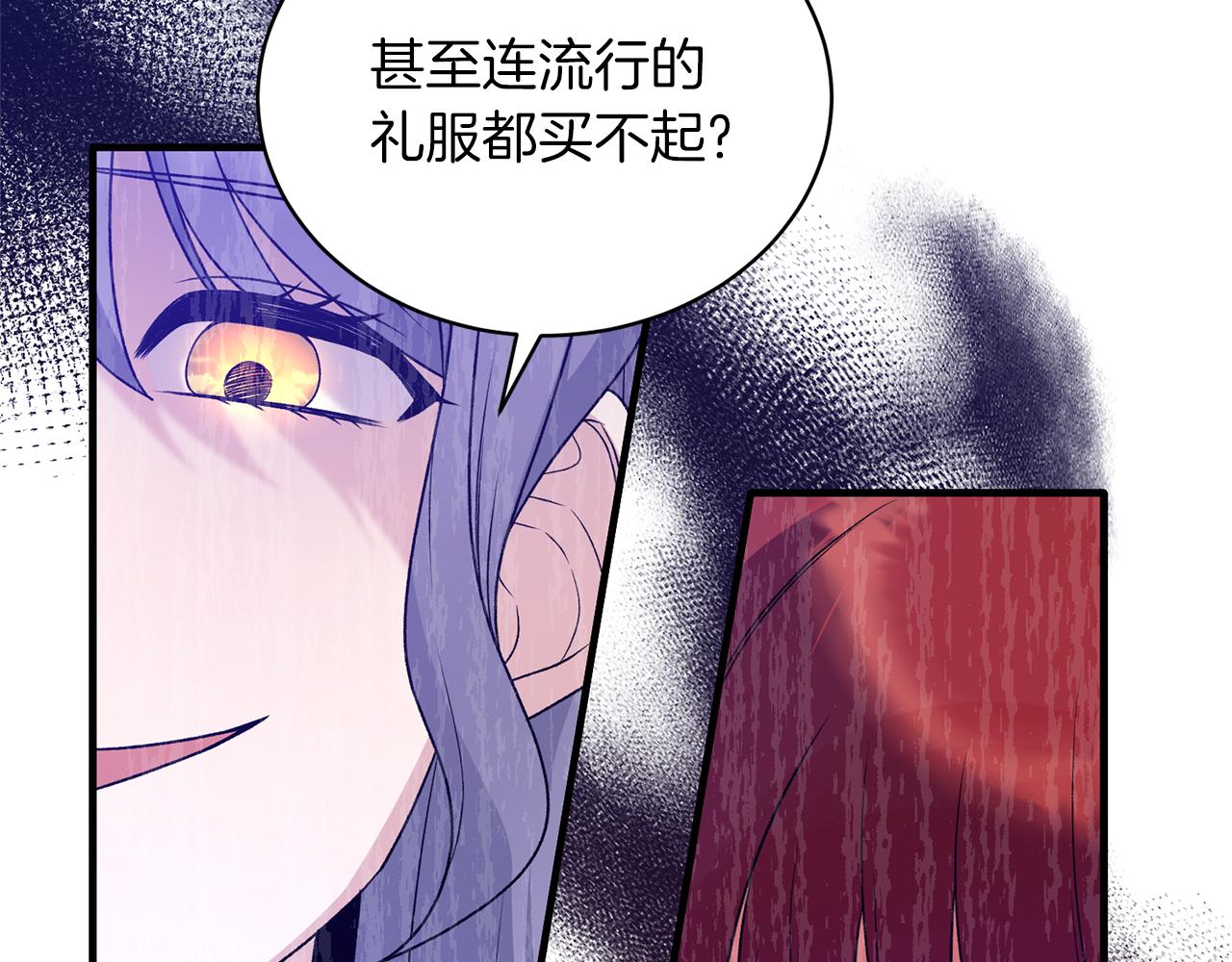 第一季完结篇 宴会上的刁难103